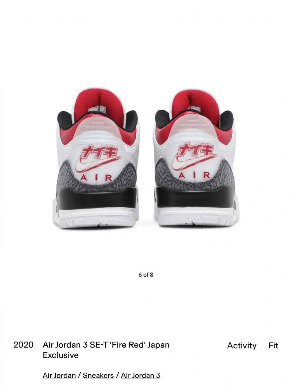 Jordan retro silhouette